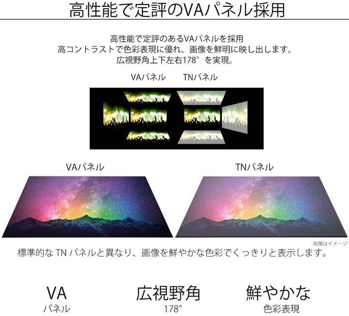 JAPANNEXT モニター ディスプレイ JN-315VG165FHDR