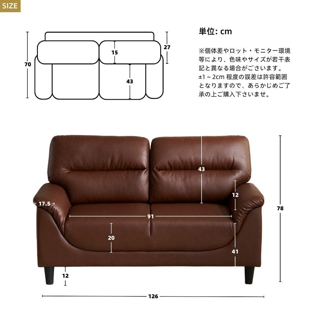 ソファ 二人掛け カウチ PUレザー モダン シンプル ソファー2P おしゃれ