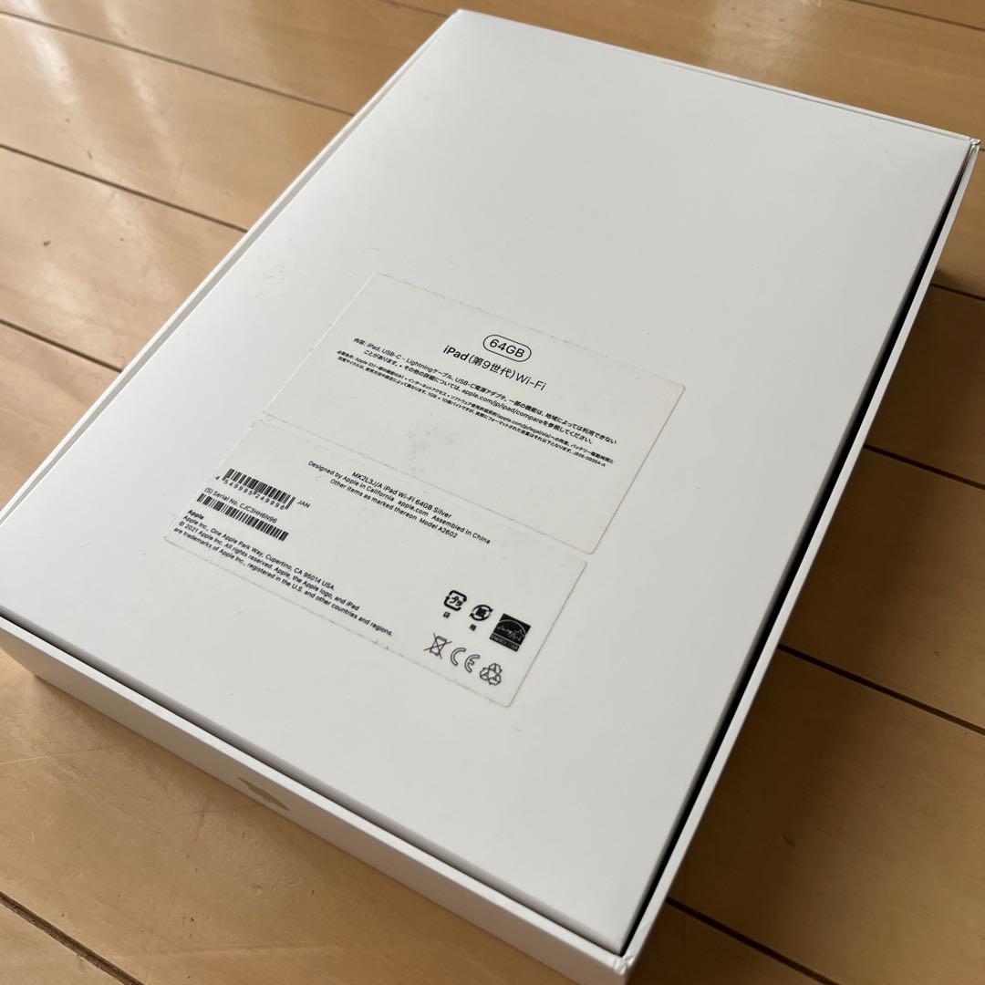 iPad 本体 第9世代　Wi-Fiモデル　ジャンク