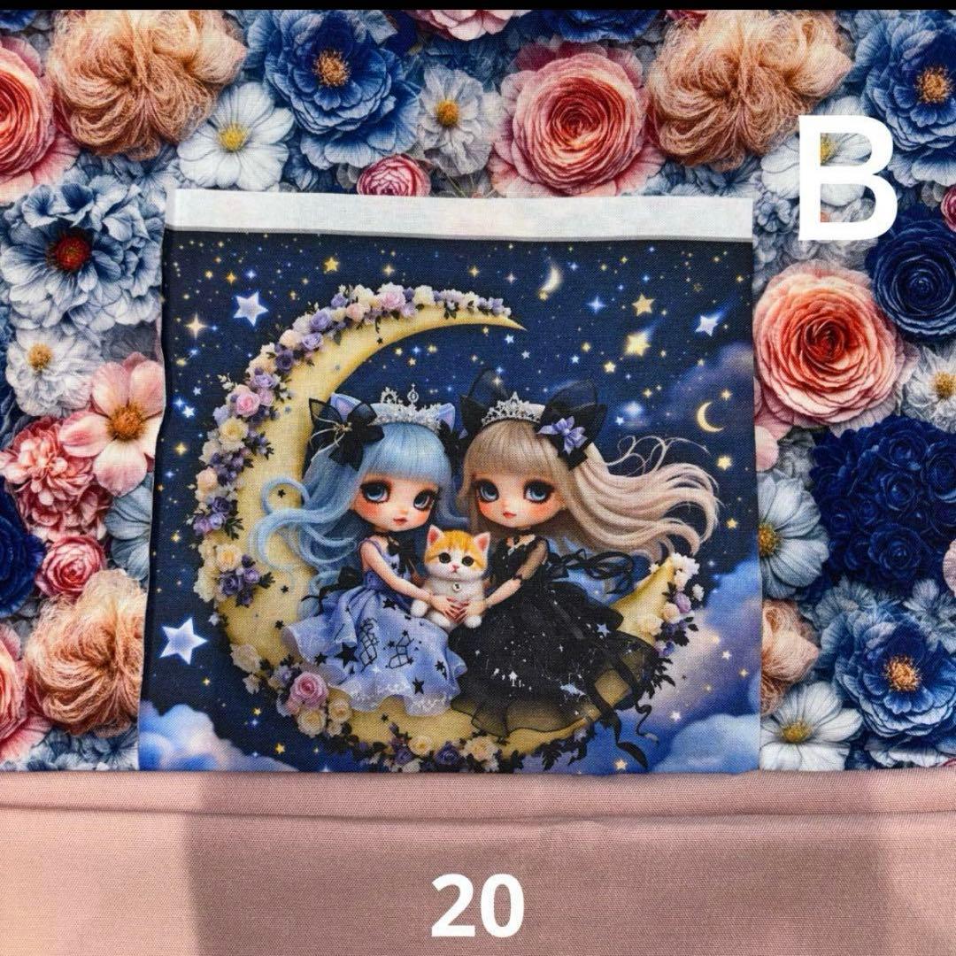 きゃんべる様オーダーページ18