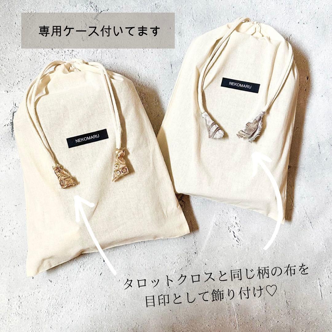 ウィリアムモリス ハンドメイドタロットクロス Made in JAPAN