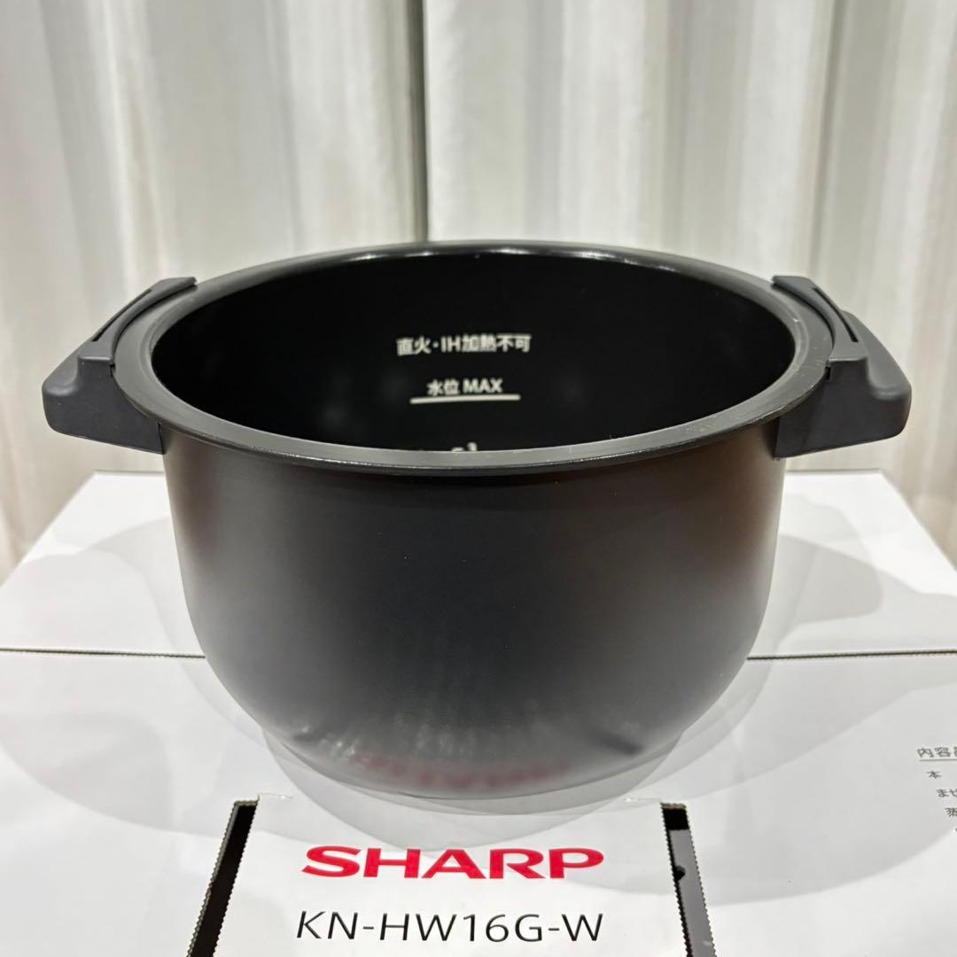 【新品未使用】22年製 シャープ ヘルシオ ホットクック KN-HW16G-W