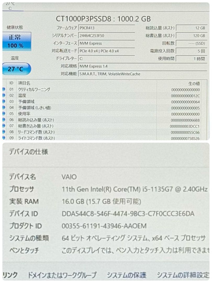 極美品807 VAIO PJ i5 第11世代 16GB office 12.5