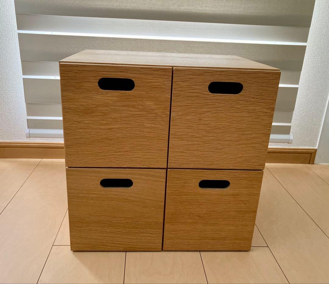 【無印良品】【セット販売】スタッキングシェルフ