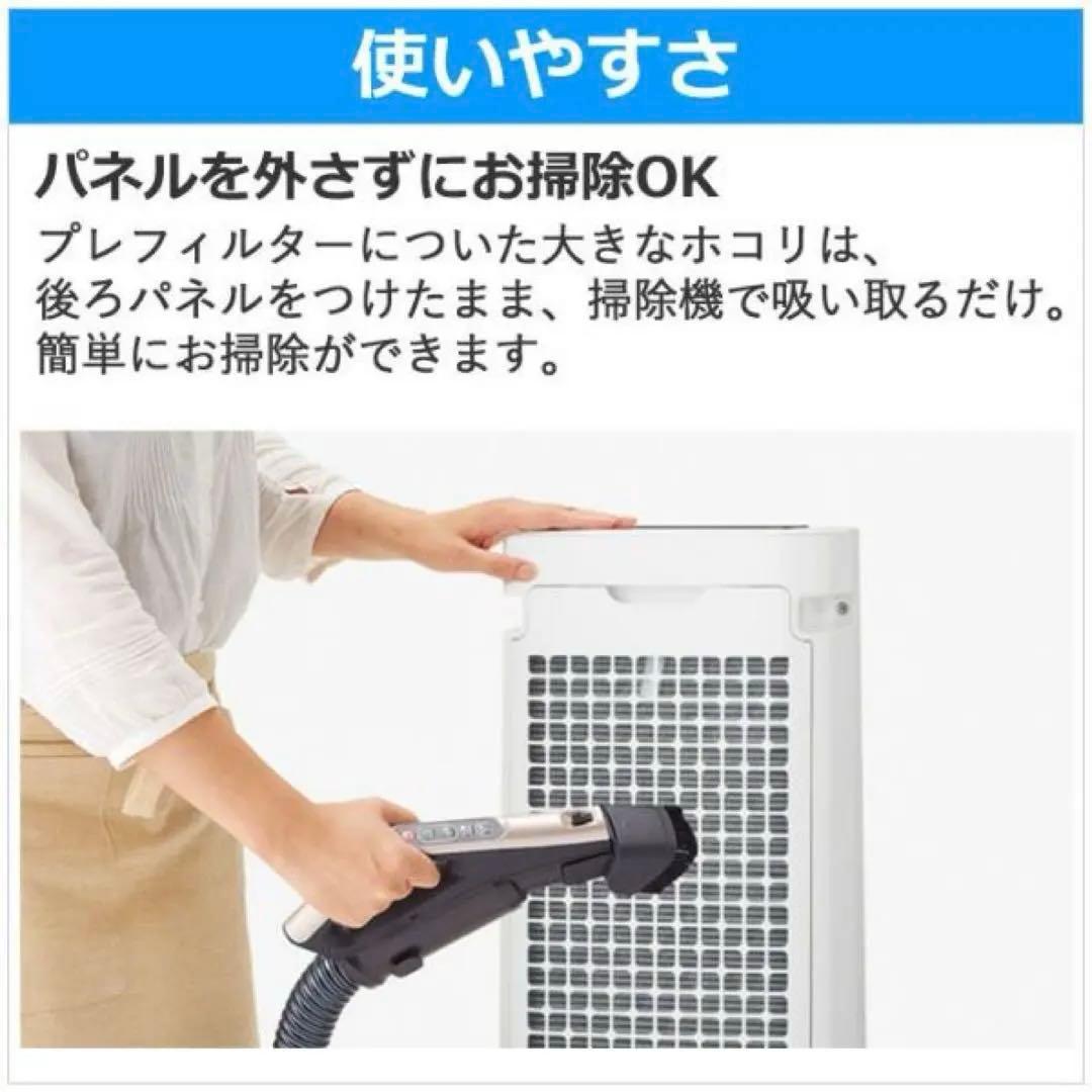 (新品未開封)シャープSHARP 加湿空気清浄機 ホワイト系 KI-RS40-W