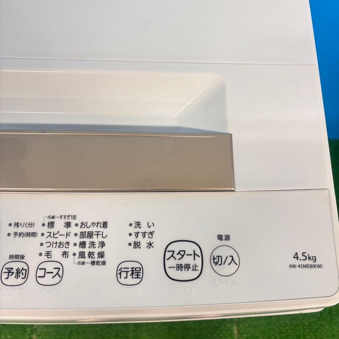 767 関東　冷蔵庫　洗濯機　電子レンジ　小型　一人暮らし　極美品　東京　神奈川