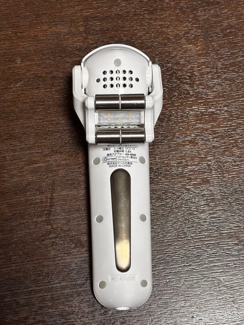 ナリス　MEGA BEAUTY 美顔器　説明書付き⭐︎正規品⭐︎