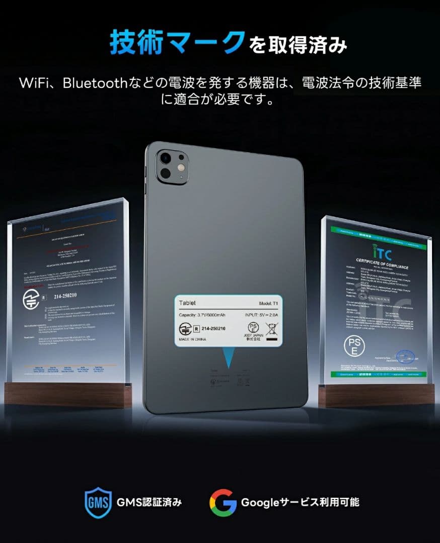 【新品】タブレット Android15 12G+128G 10.1インチ 8コア