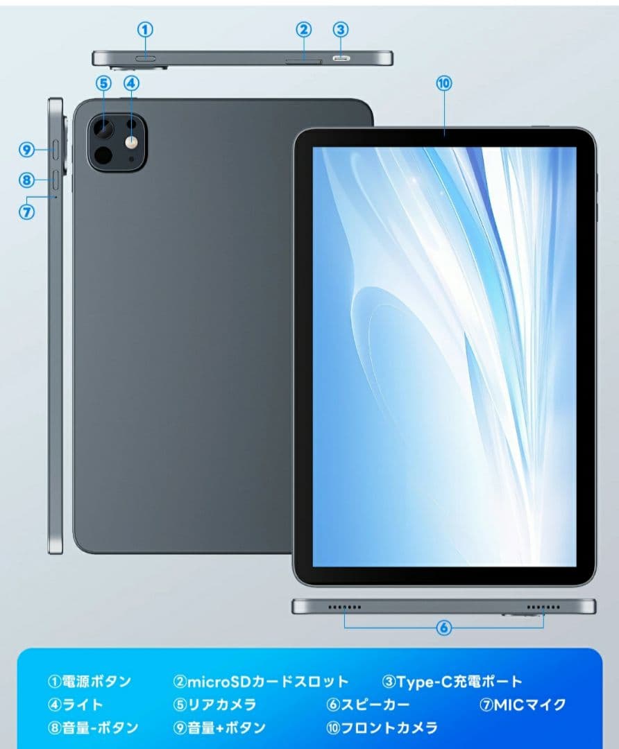 【新品】タブレット Android15 12G+128G 10.1インチ 8コア