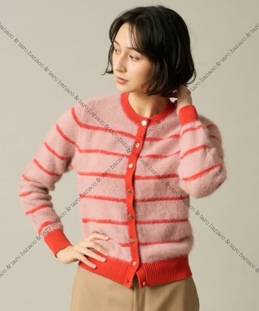 希少•美品【カシミヤmixウール／シャギーニット】アナイ／ボーダー柄カーディガン