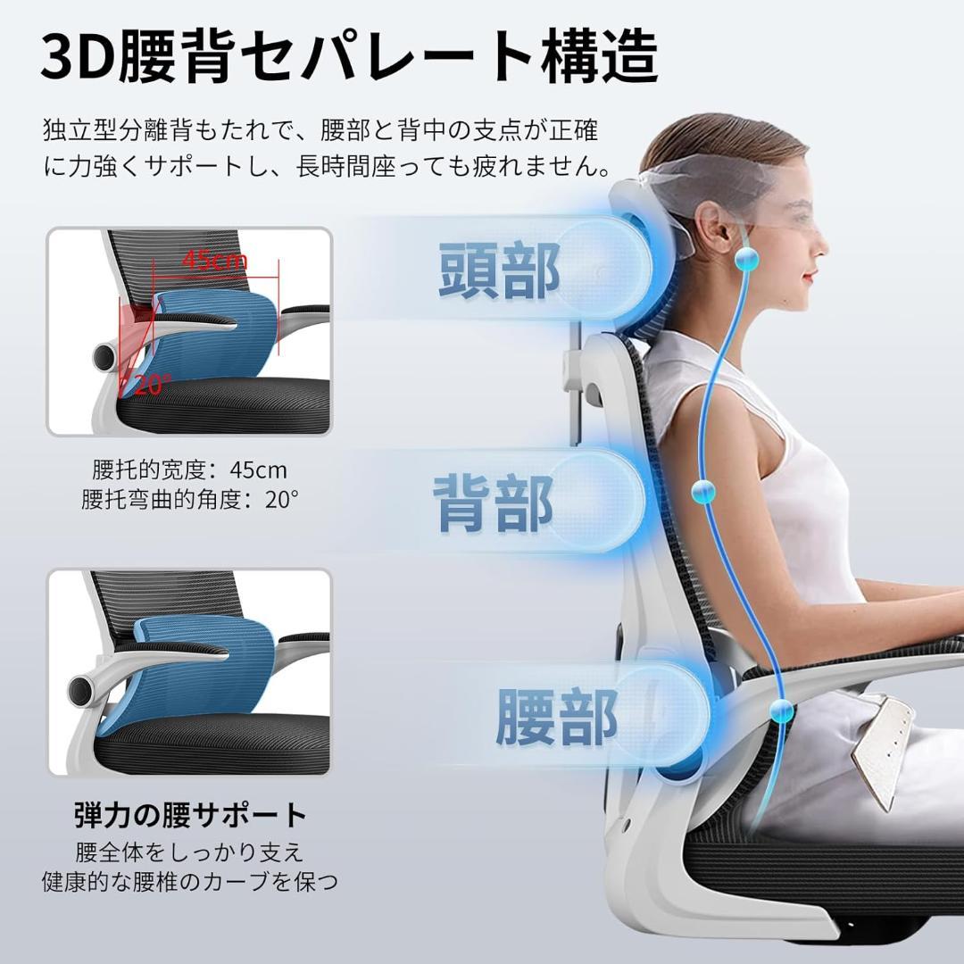 新品未開封 オフィスチェア【即発送可】ホワイト