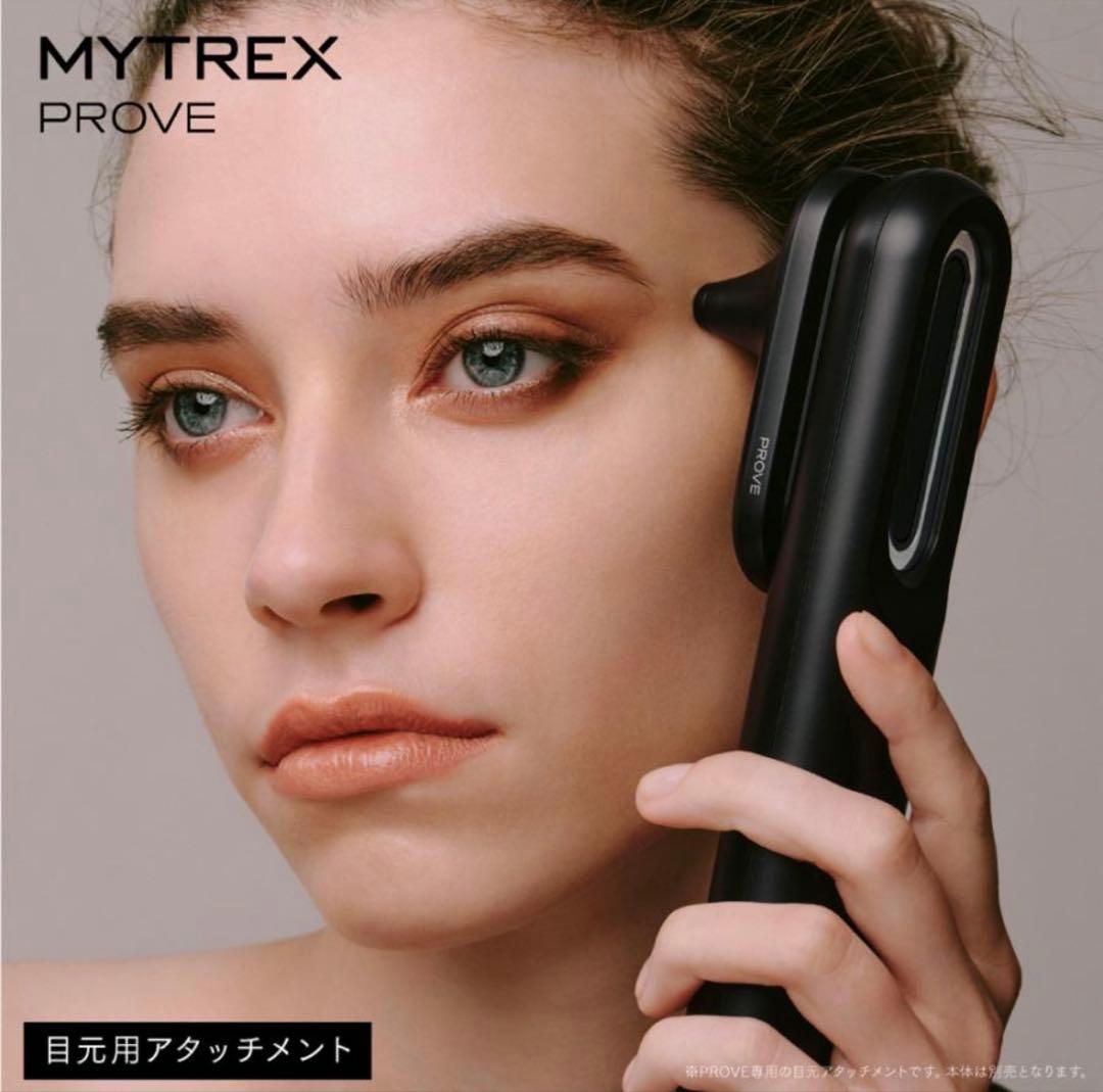 MYTREX PROVE CORE マイトレックスプルーブコア目元アタッチメント