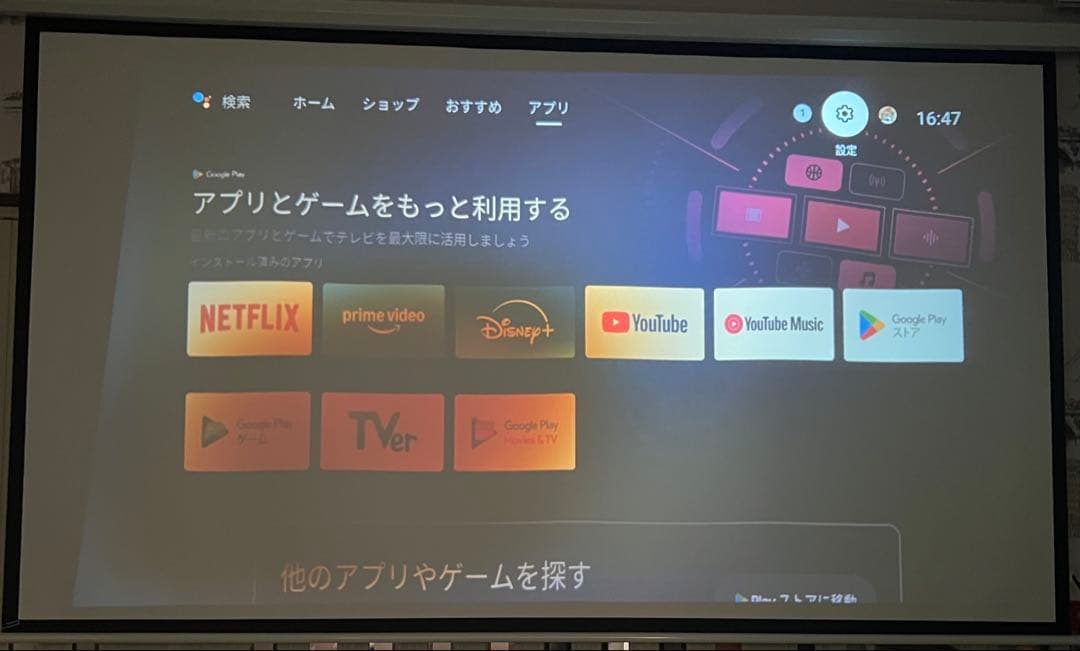 savbai プロジェクター 本体　訳あり