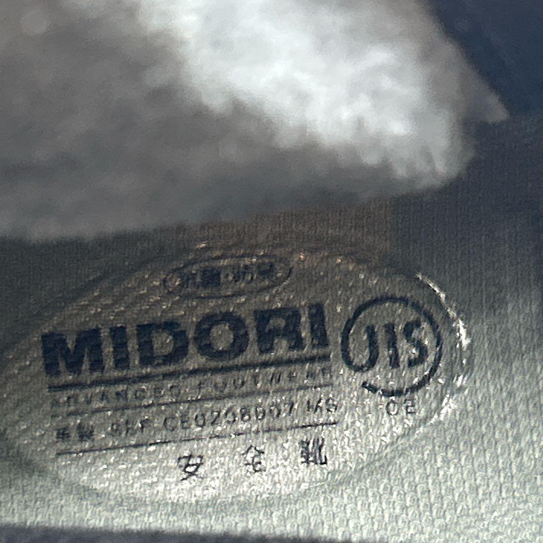 未使用品★ミドリ安全のラバーテック（Rubbertec）安全靴・27.5㎝