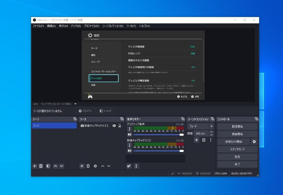 i7 GTX1660搭載 ゲーム・録画対応PC 16GB SSD+HDD4TB