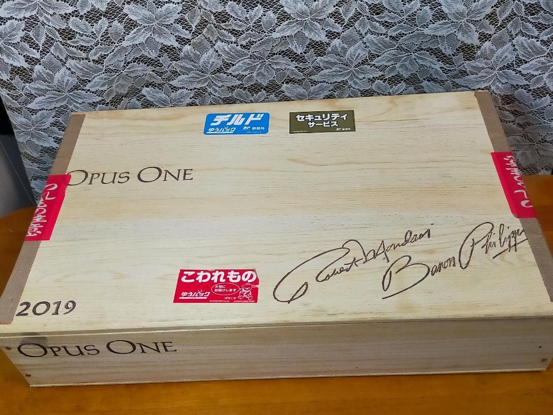 376【空き瓶】オーパスワン　木箱付き　6本セット