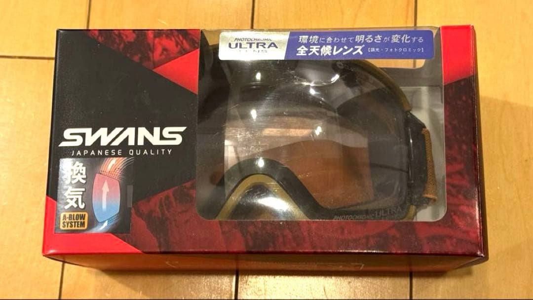 SWANS RIDGE LINE/Dice BANK ウルトラ調光　マスタード