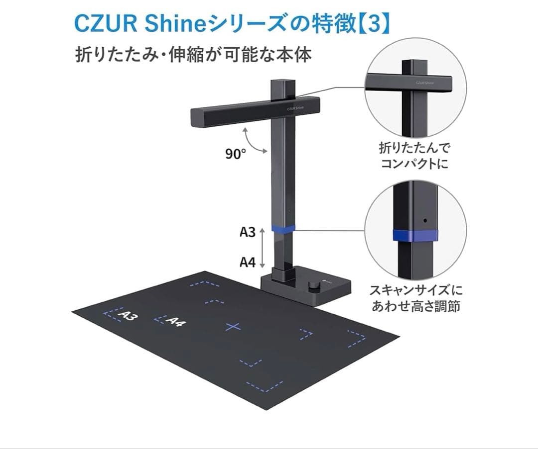 512591CZUR Shine UltraPro USBドキュメントスキャナー