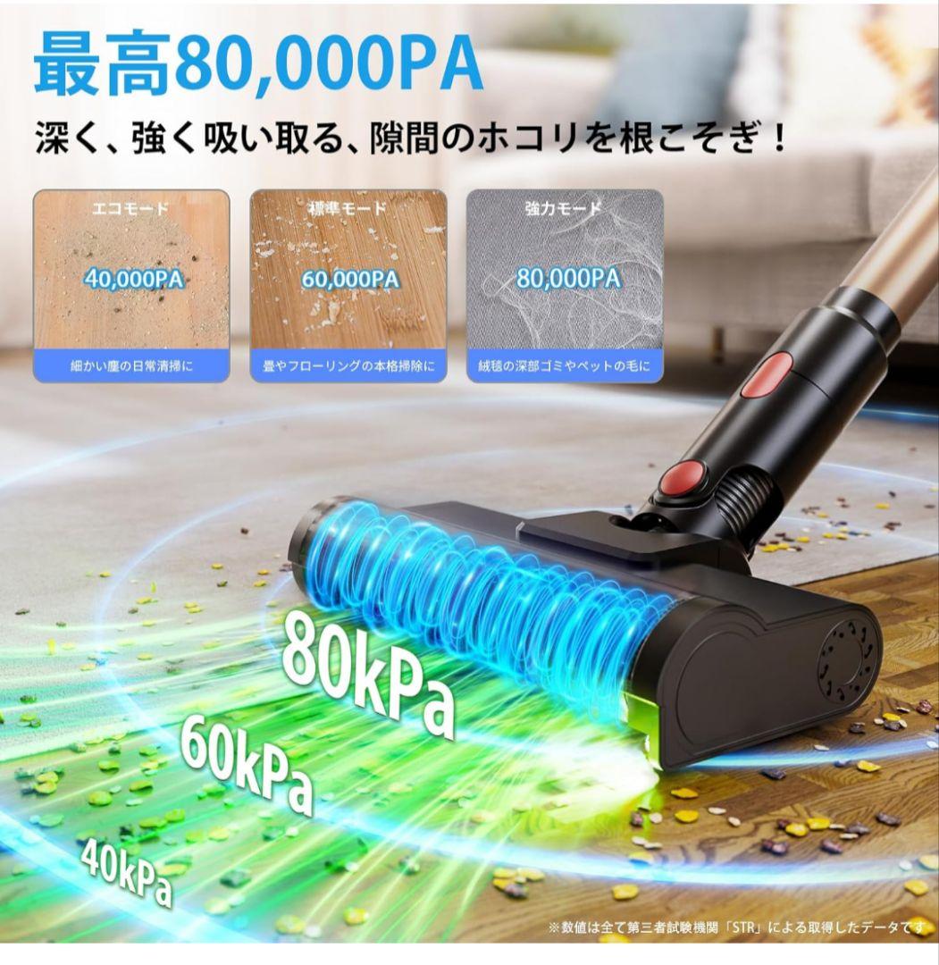 新品　掃除機 コードレス　2026先行販売　業界初独立モーター自走式　AI吸引