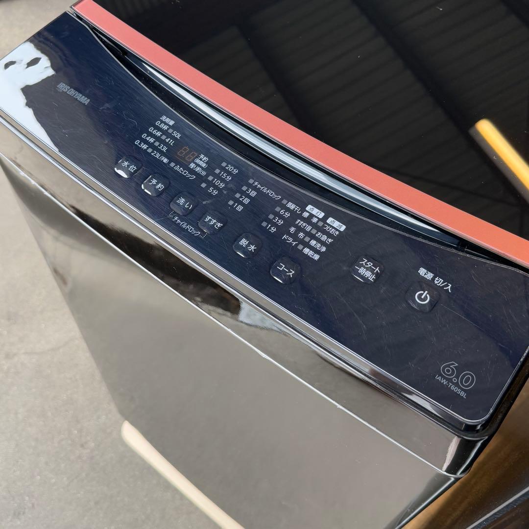 設置まで✨ 一人暮らし家電2点セット 男前ブラック⌚️ 2024年製◎