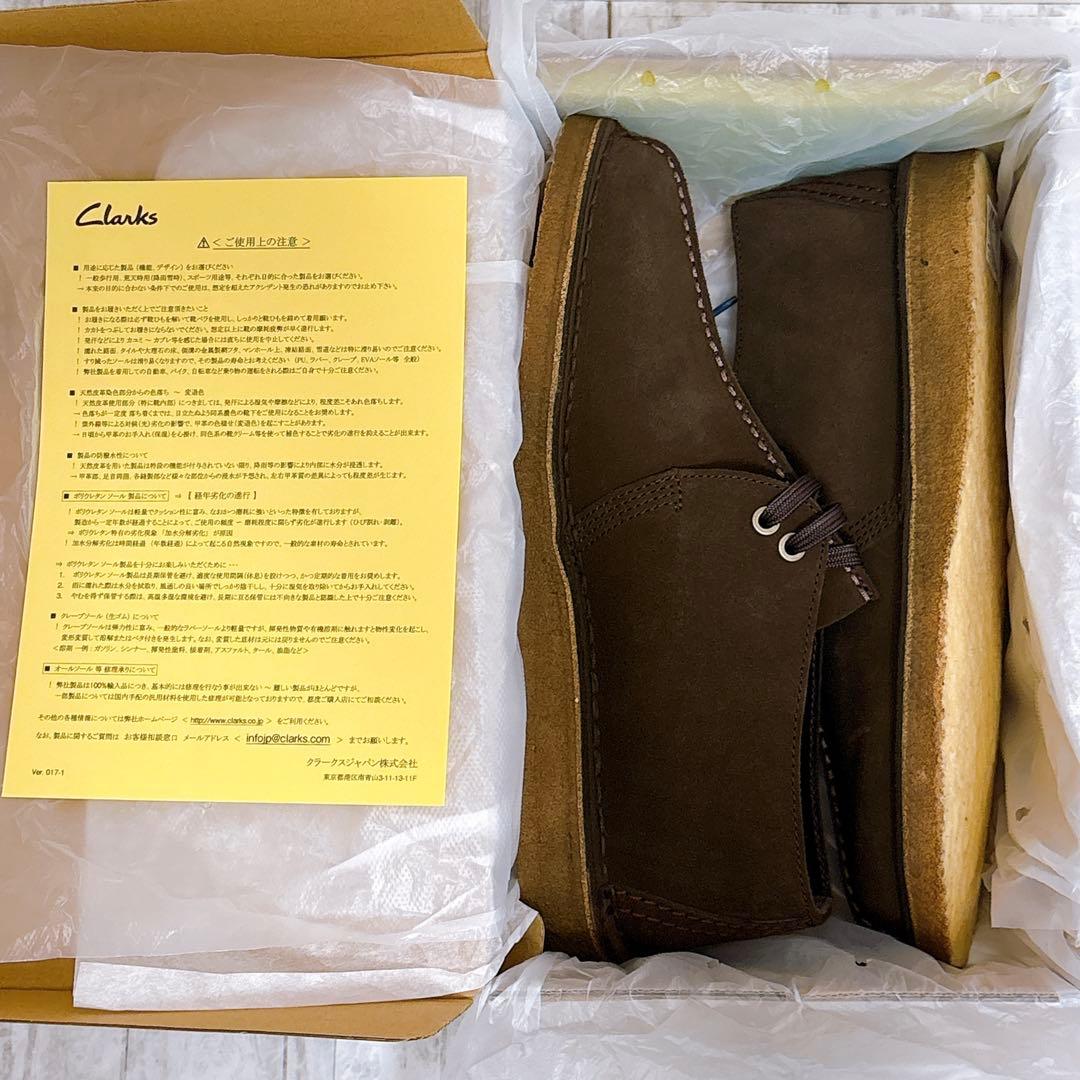 新品✨Clarks クラークス デザートトレック ブーツ UK9 27cm 濃茶