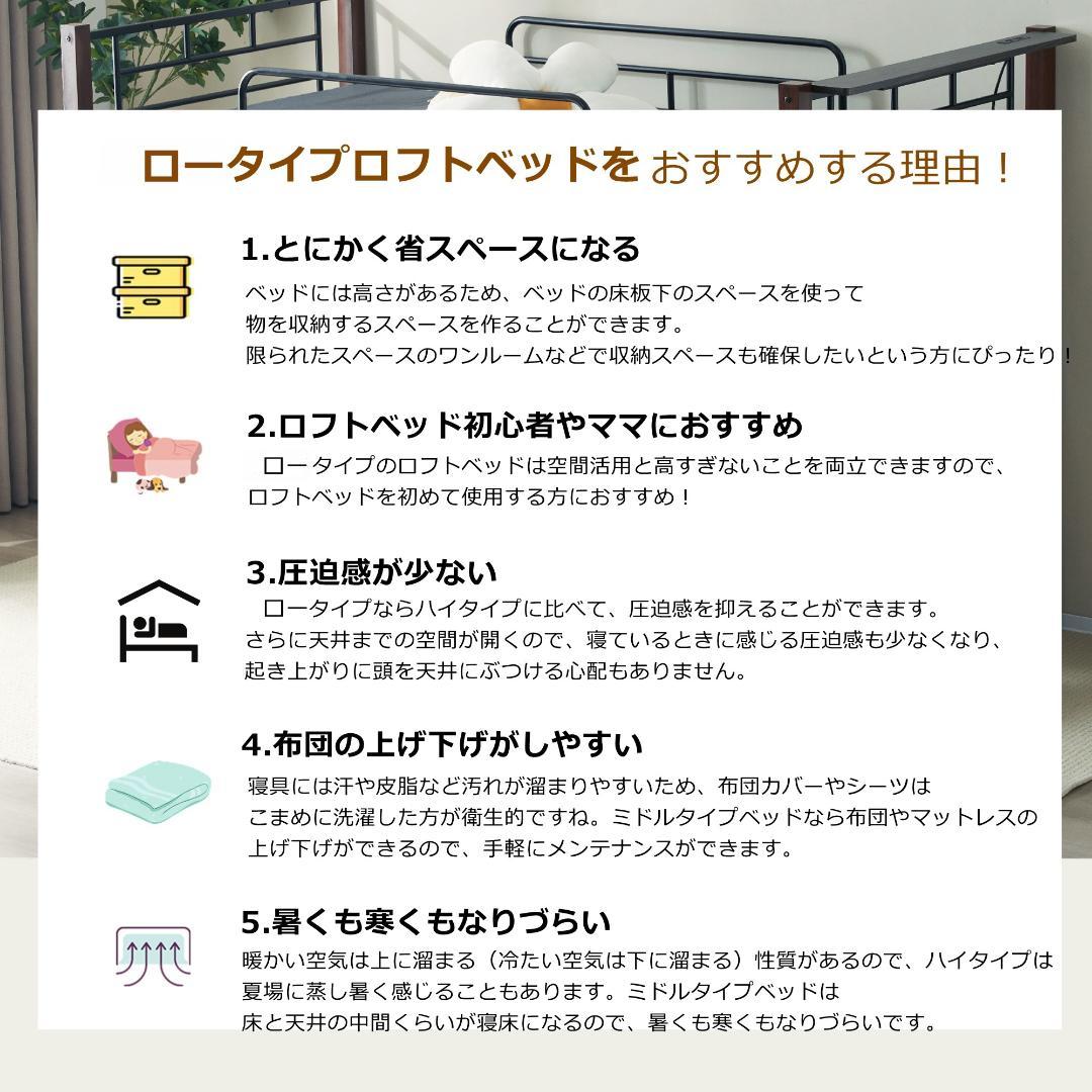 【高さ110cm】ロフトベッド 親子ベッド パイプベッド キャスター付 収納