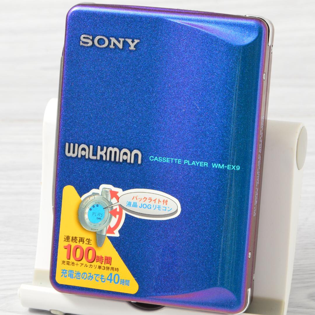 SONY WALKMAN WM-EX9マジョーラ カセットウォークマン リモコン