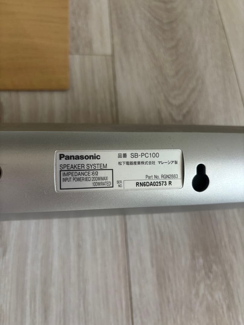 カオルさま専用❣️ Panasonic サラウンドスピーカーセット