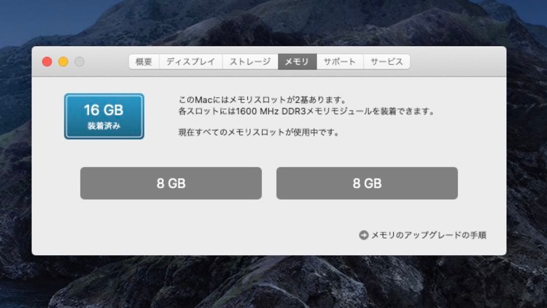 Macデスクトップ Apple Mac Mini Late 2012 i7/16Gb/1000Gb