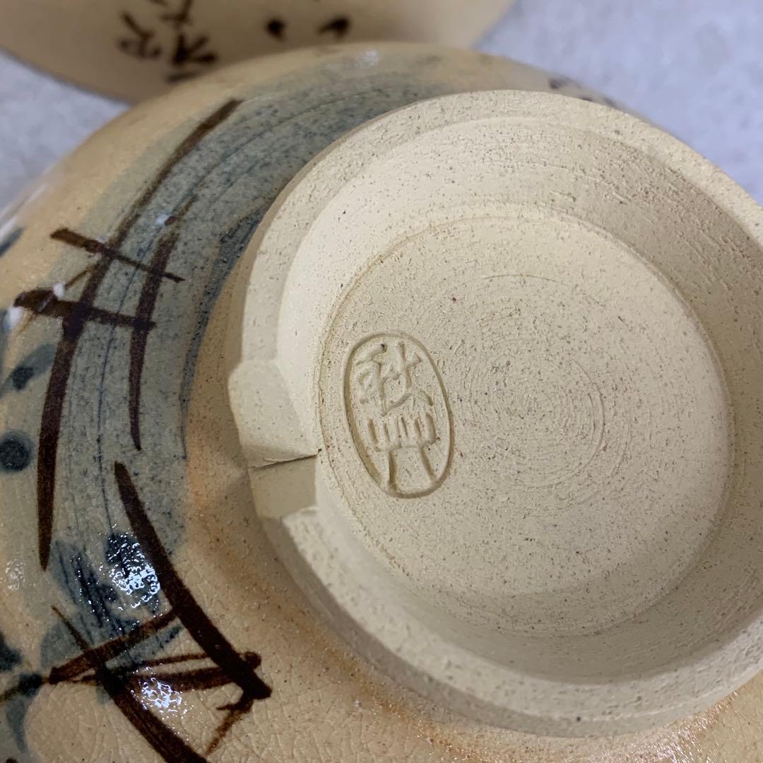 茶碗 12点 水野秋草 十二月茶碗 共箱 乾山写 藤原定家 詠花鳥倭歌 茶道具