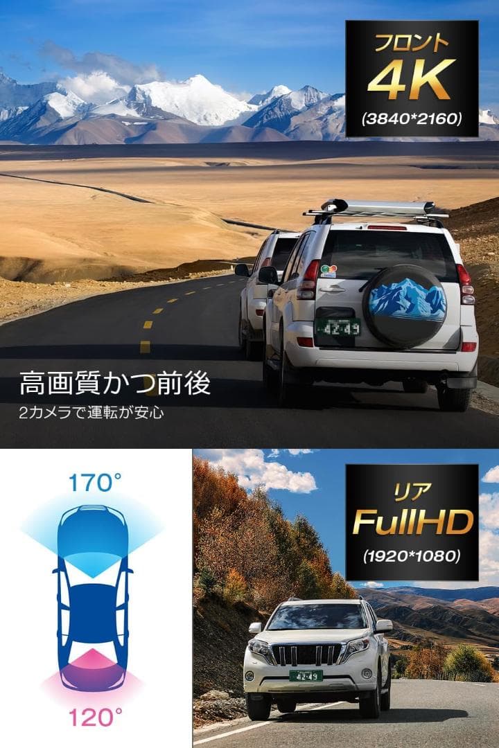 ドライブレコーダー ミラー型 4K高画質12インチIPS大画面&64GB