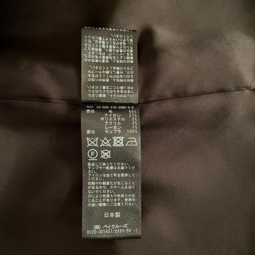 美品 L'ESSAGE MANTECOトップビーバースタンドショートコートカーキ