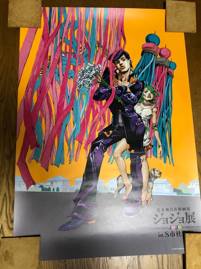 ジョジョ展　仙台　キービジュアルポスター　二種セット