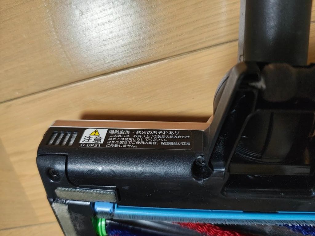 日立★PV-BL20G★2021年製★バッテリー新品と同等★13