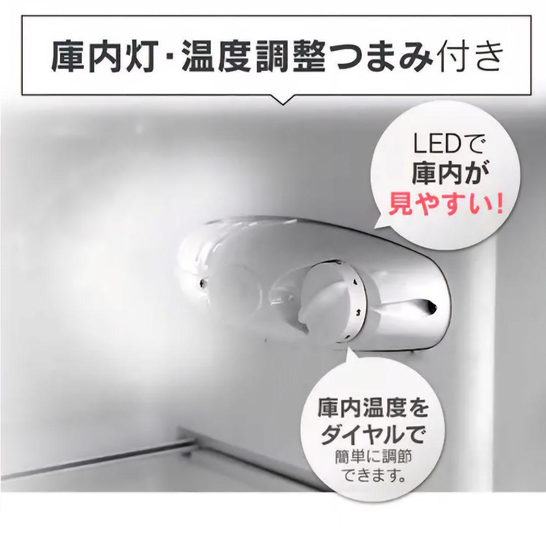 アイリスオーヤマ冷蔵庫　IRSE-16A-B