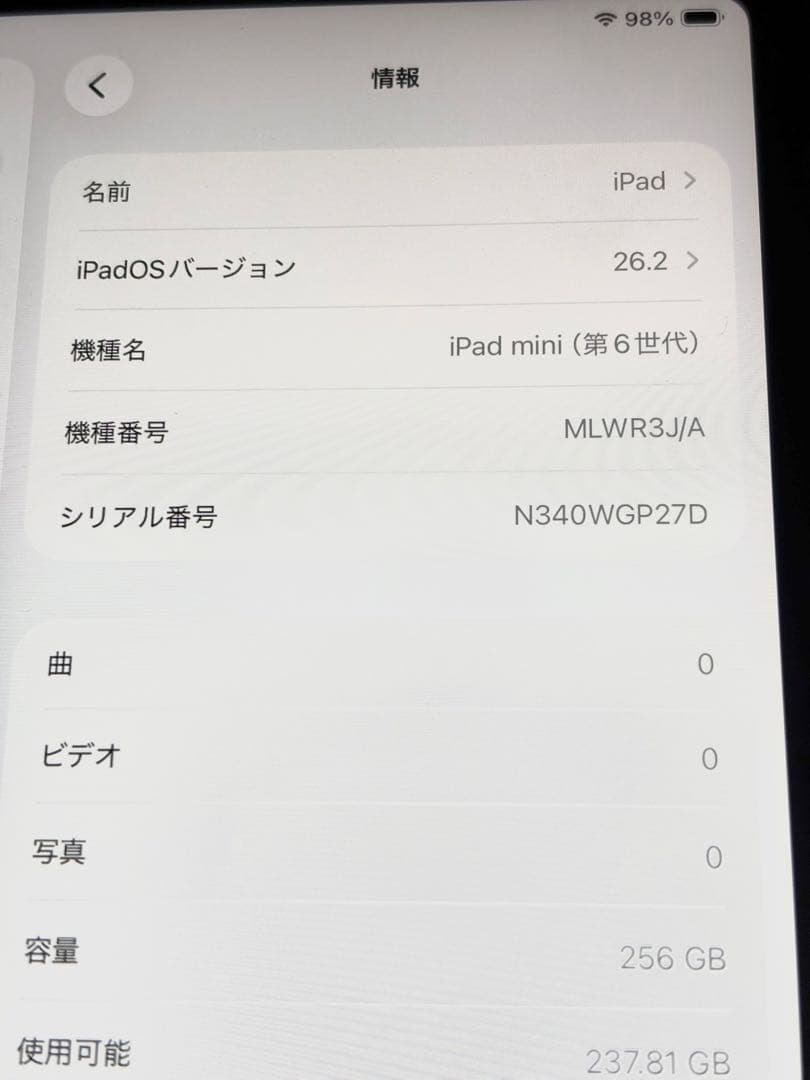 【極美品】iPad mini 第6世代 256GB ピンク