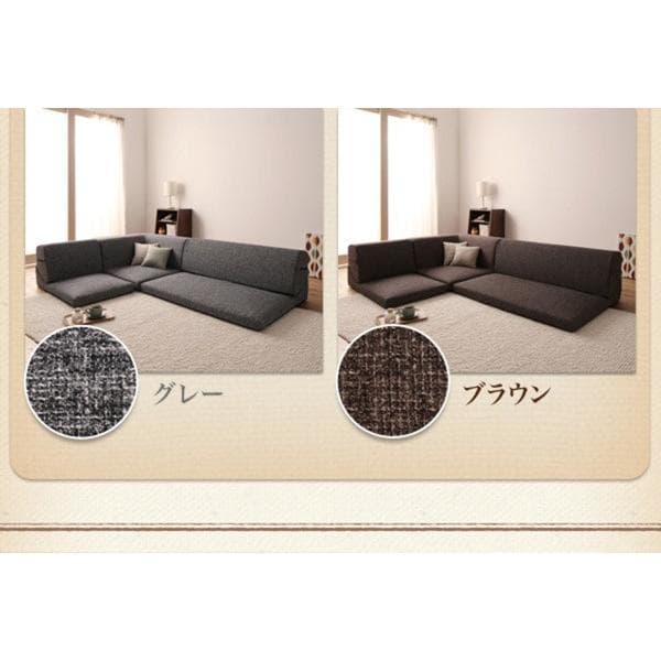 最安値！新品！送料込み！ ローソファー 3人掛け ソファーベット カウチ 14