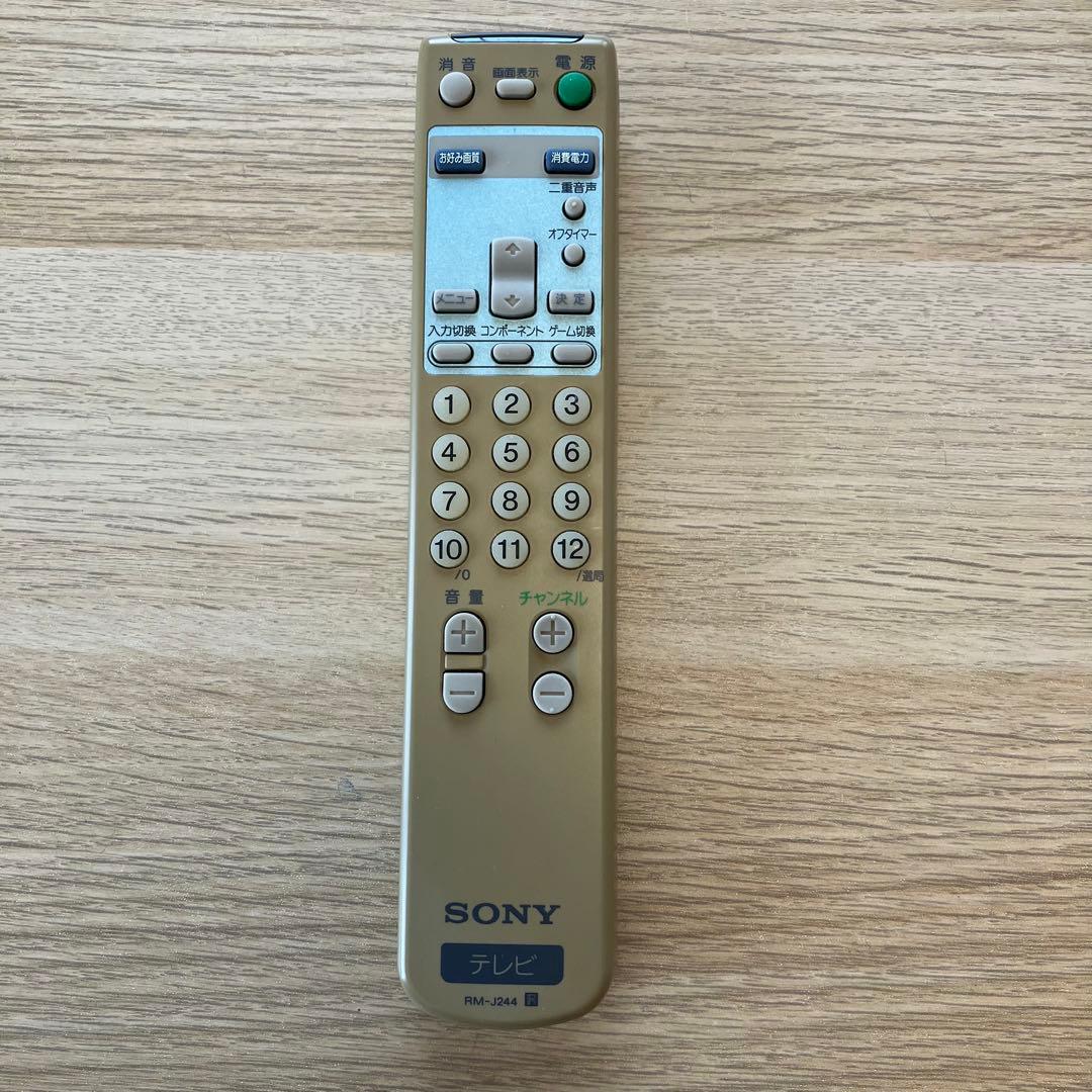SONY トリニトロン KV-14DA1