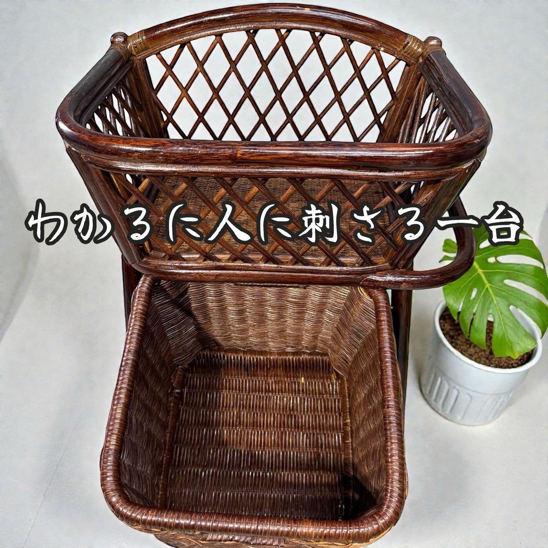【雰囲気爆発】昭和レトロ 籐製ラタンワゴン キャスター付 脱着式バスケット