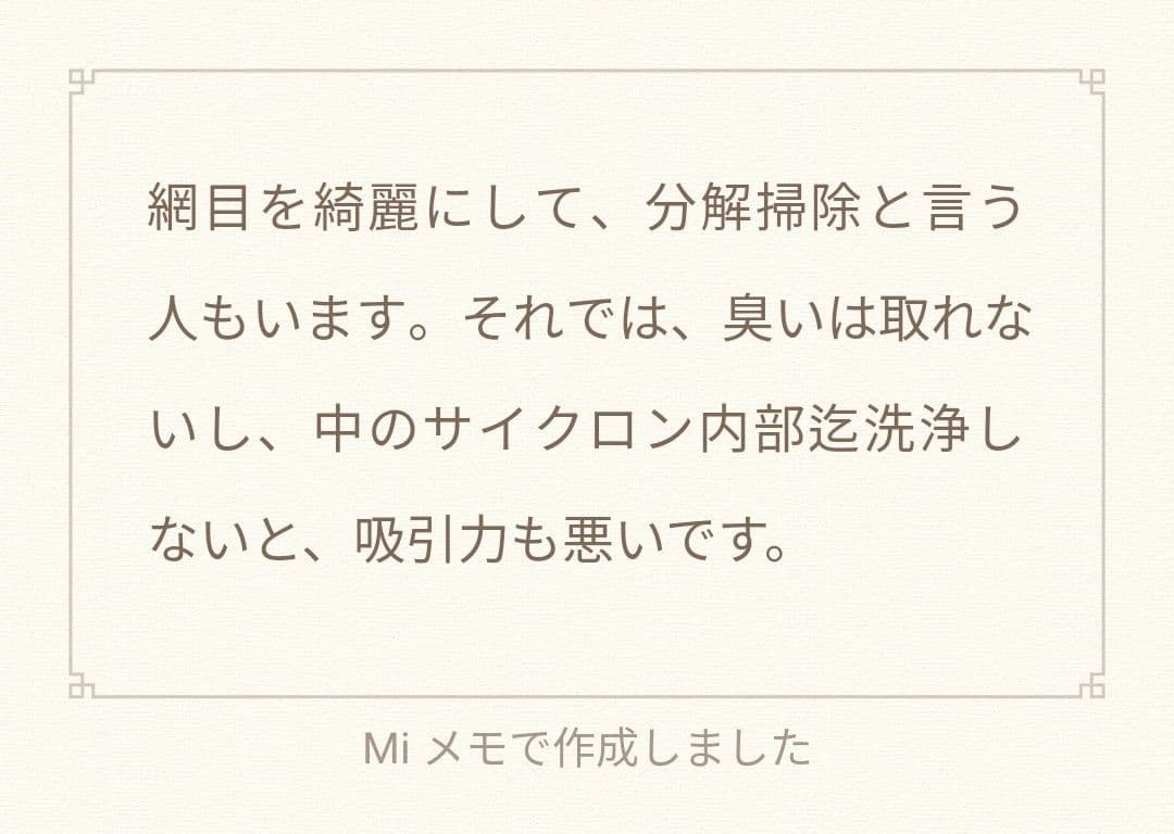 ダイソンコードレス掃除機DIGITAL-slimSV18専用スタンド付き