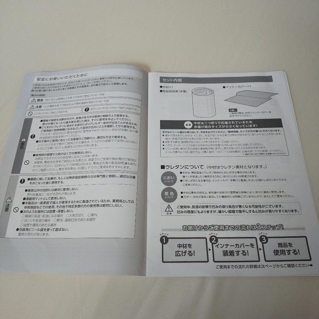 True Sleeper プレミアムマットレス シングル プレミアリッチ