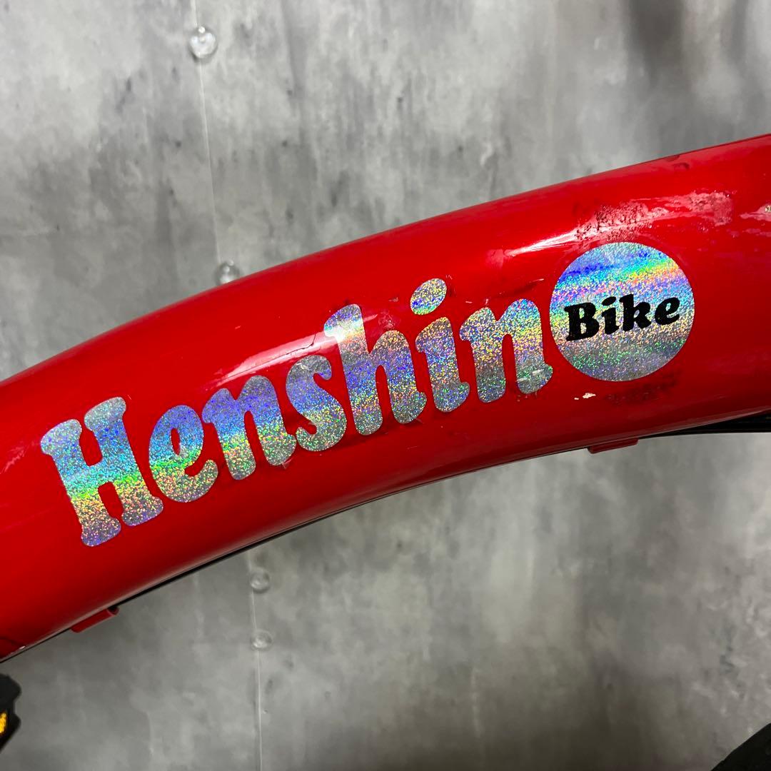 【美品】へんしんバイク 12インチ レッド　赤