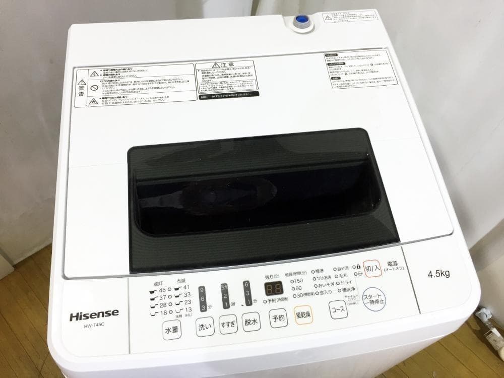 30日迄！18年製★Hisense 4.5kg 洗濯機【HW-T45C】J137
