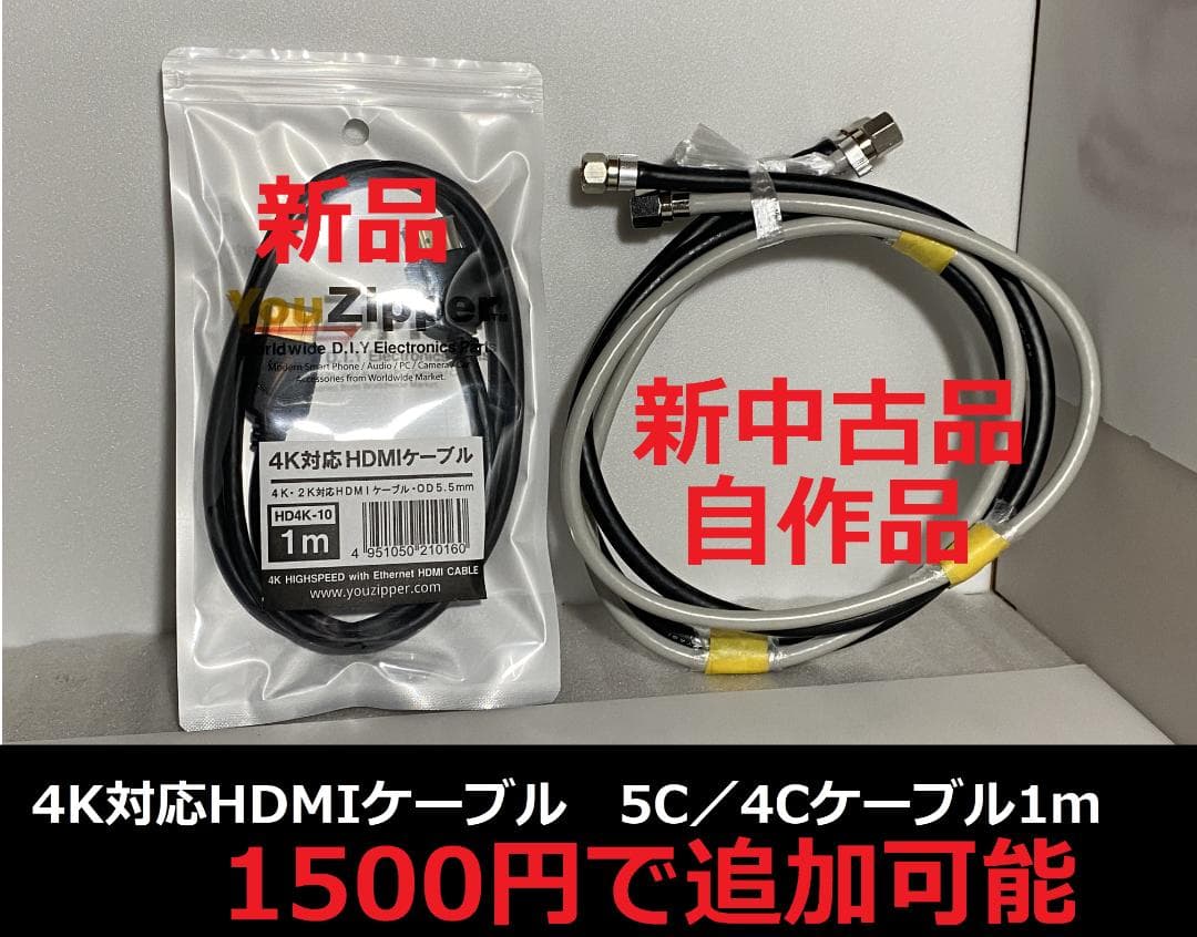 4Ｋ録画番組再生可能 BD-UT1100 「容量アップHDD:3TB」