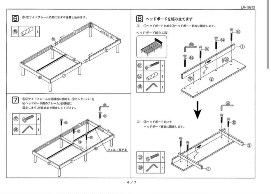 すのこベッド ベッドフレーム 単品 ブラウン シングル
