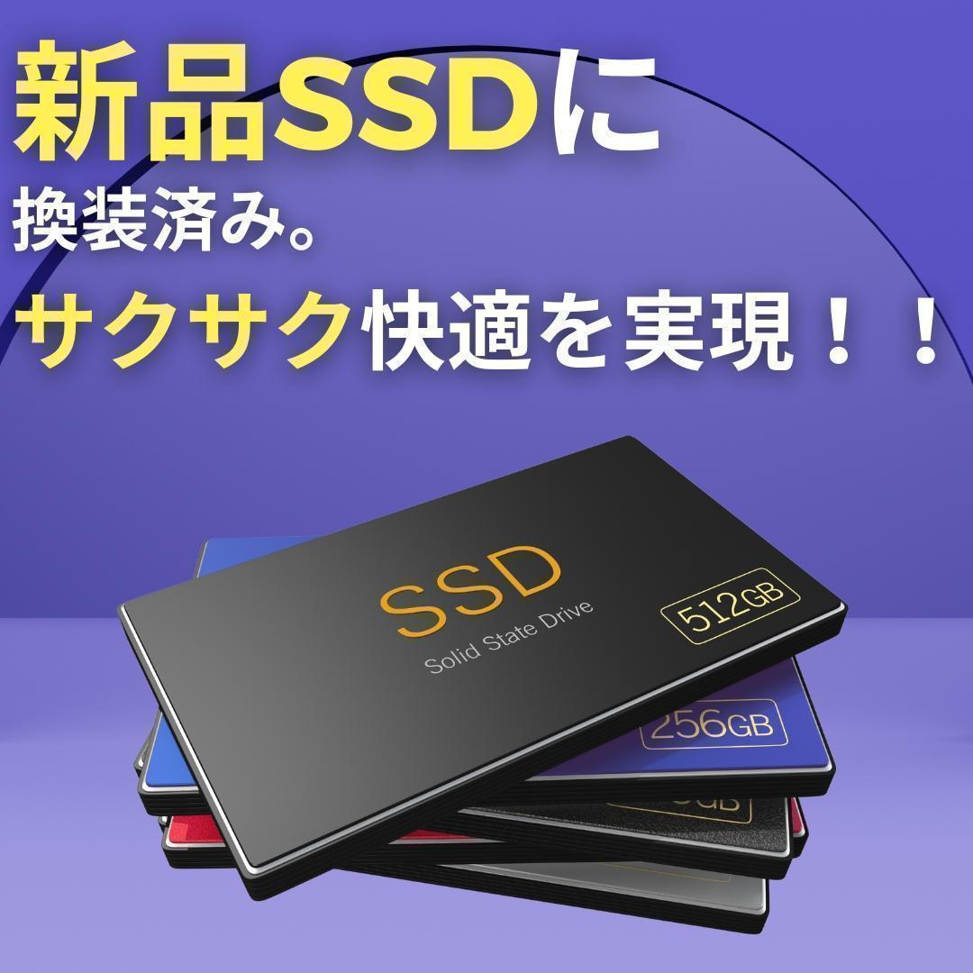 ノートPC Windows11 i7 SSD 1TB メモリ24GB 富士通 白