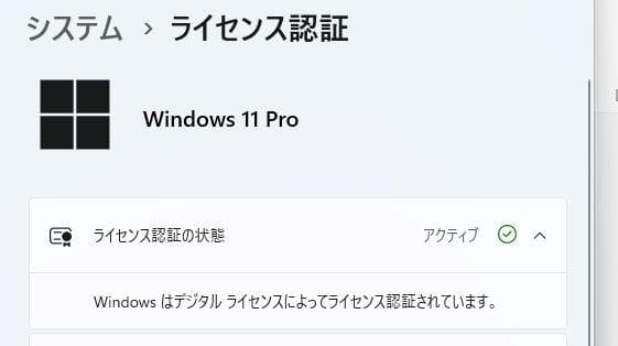 Dell ノートPC 13.3インチ Windows 11 本体