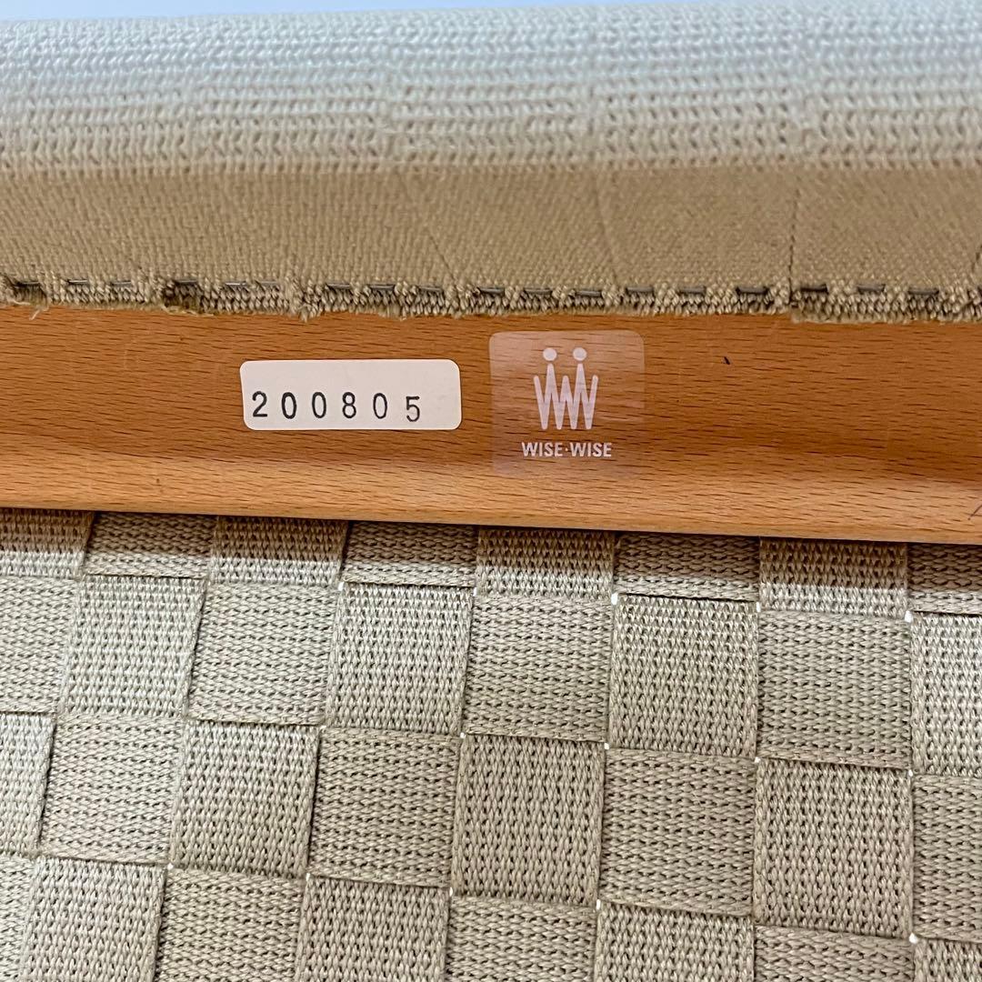 (つ71)WISE WISE アームチェア 編み座面 ナチュラル