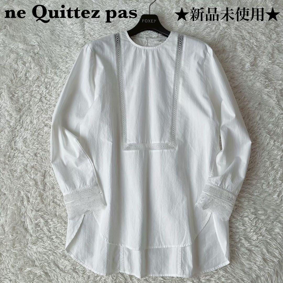 【新品未使用】ヌキテパ レトロレースブラウス ノーカラー 白 プルオーバー