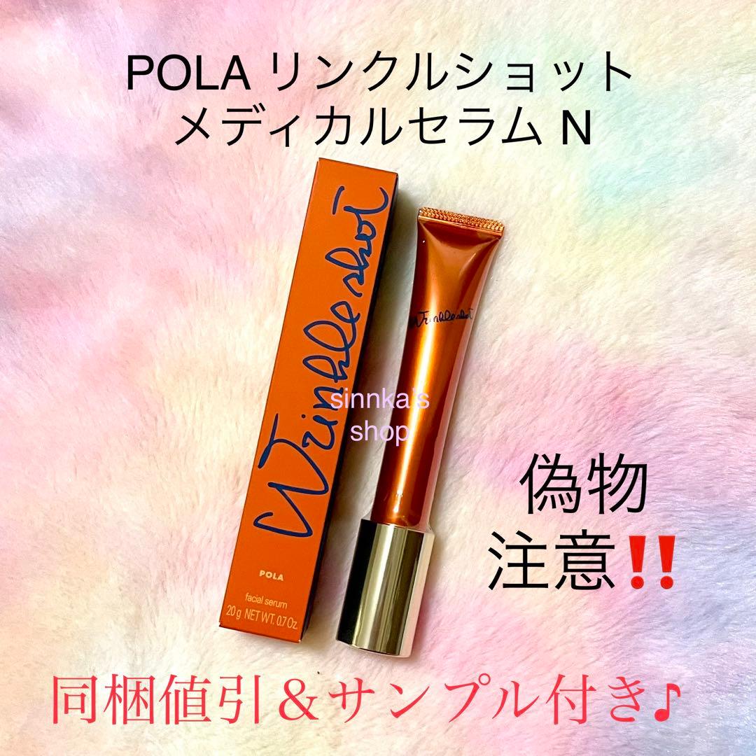 ユキ様 リクエスト 3点 まとめ商品